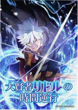 日本动漫星轨列车海报