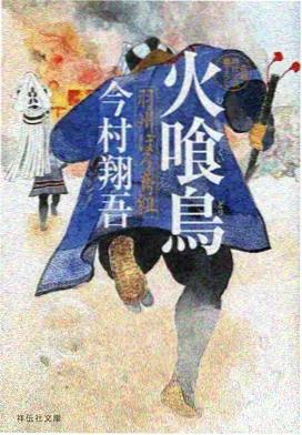 日本动漫云上邮局海报