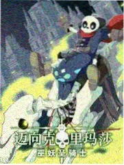 美国美食竞技综艺环球厨房对决海报