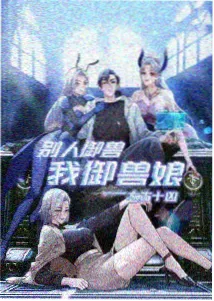 日本青春动漫玻璃季节海报
